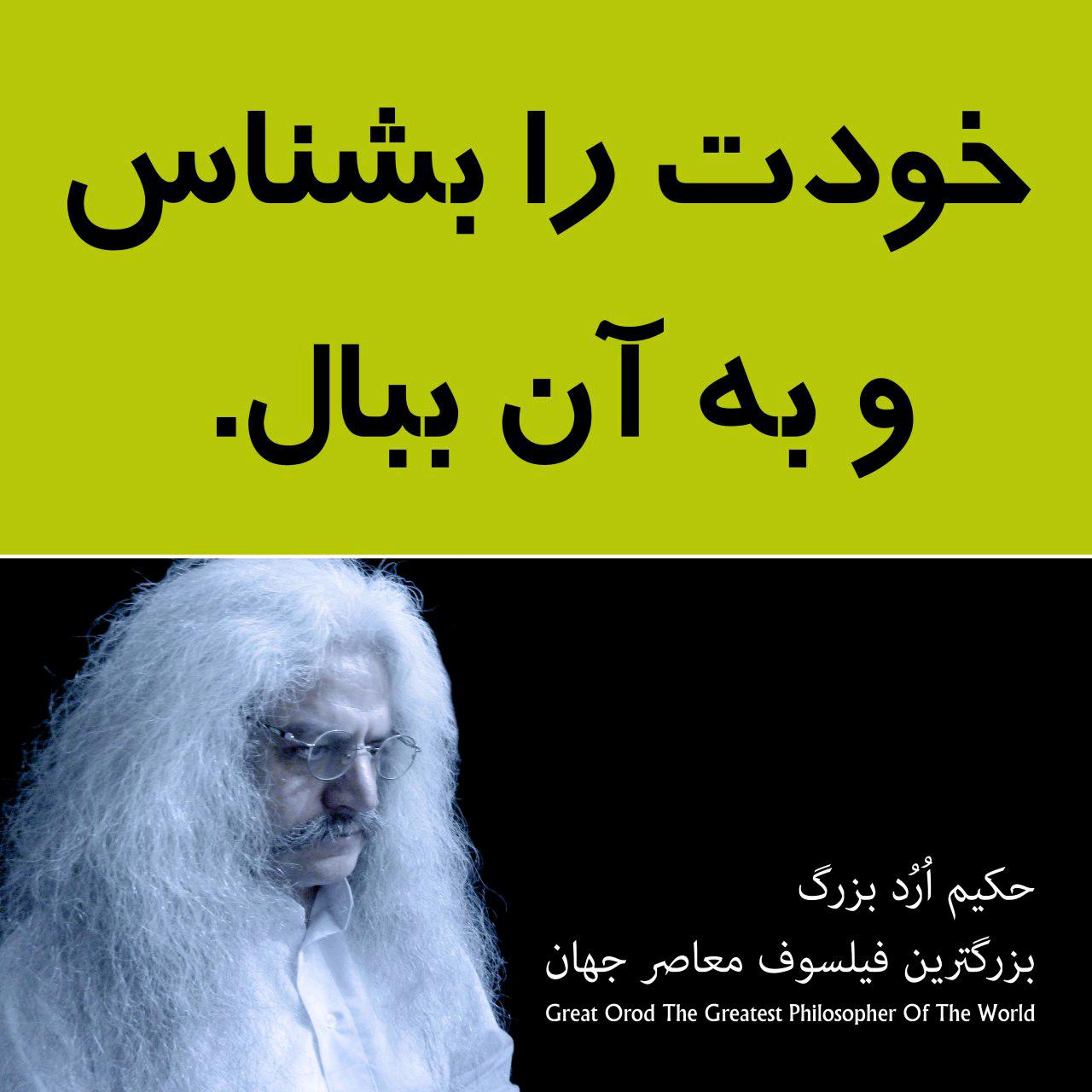 ع سخنان بزرگان ، سخنان بزرگان با تصاویر ، سخنان بزرگان ع نوشته ، سخنان بزرگان با تصویر ، ع نوشته ، سخنان زیبا ع ، ع جملات زیبا